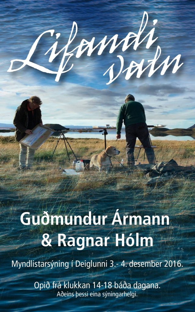 15168838_1769128536685455_2074998312737248711_o